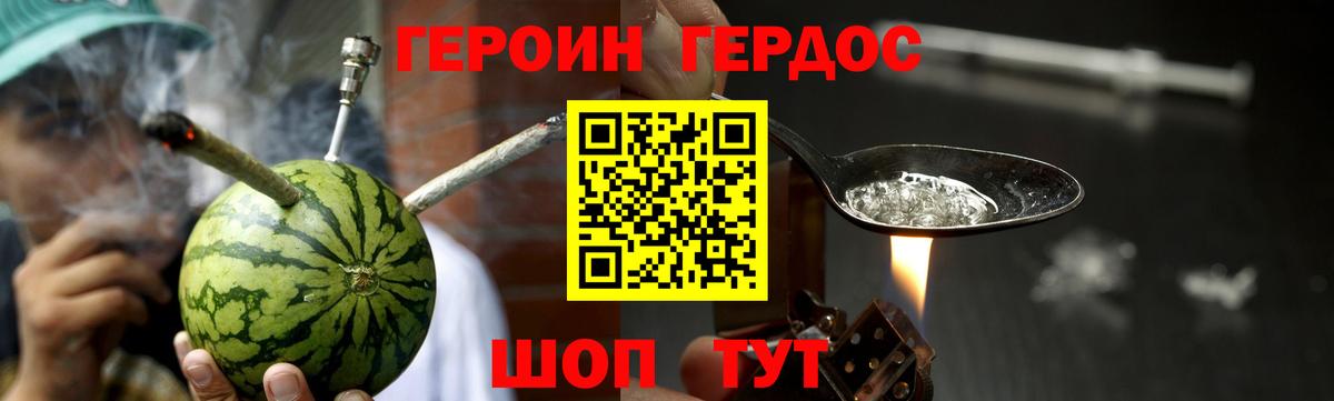 ГЕРОИН Афган  Вход с VPN  ГЕРОИН  Тосно 