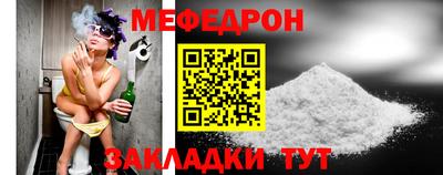 стаф Лесосибирск