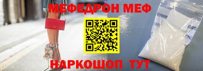 стаф Лесосибирск