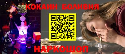 спиды Ликино-Дулёво