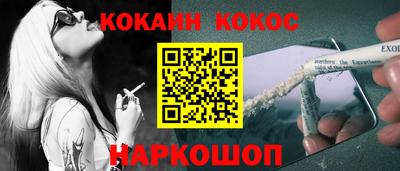 спиды Ликино-Дулёво