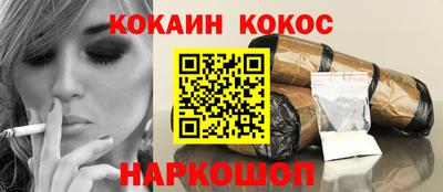 прущая мука Ливны