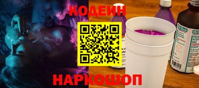 спиды Ликино-Дулёво