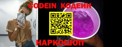 стаф Лесосибирск