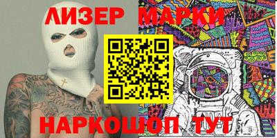 стаф Лесосибирск