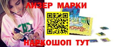 спиды Ликино-Дулёво