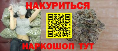 спиды Ликино-Дулёво