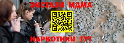 стаф Лесосибирск