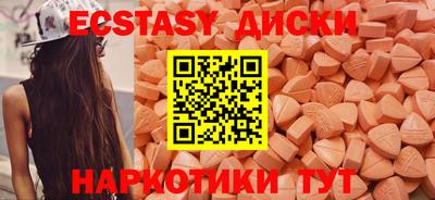 спиды Ликино-Дулёво