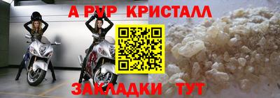 прущая мука Ливны