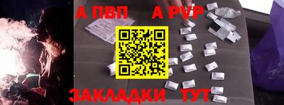 прущая мука Ливны