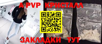 стаф Лесосибирск