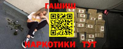 стаф Лесосибирск