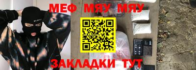 прущая мука Ливны