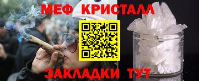 стаф Лесосибирск