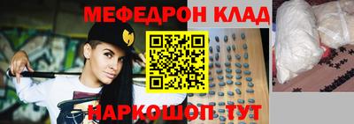 стаф Лесосибирск