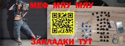 стаф Лесосибирск