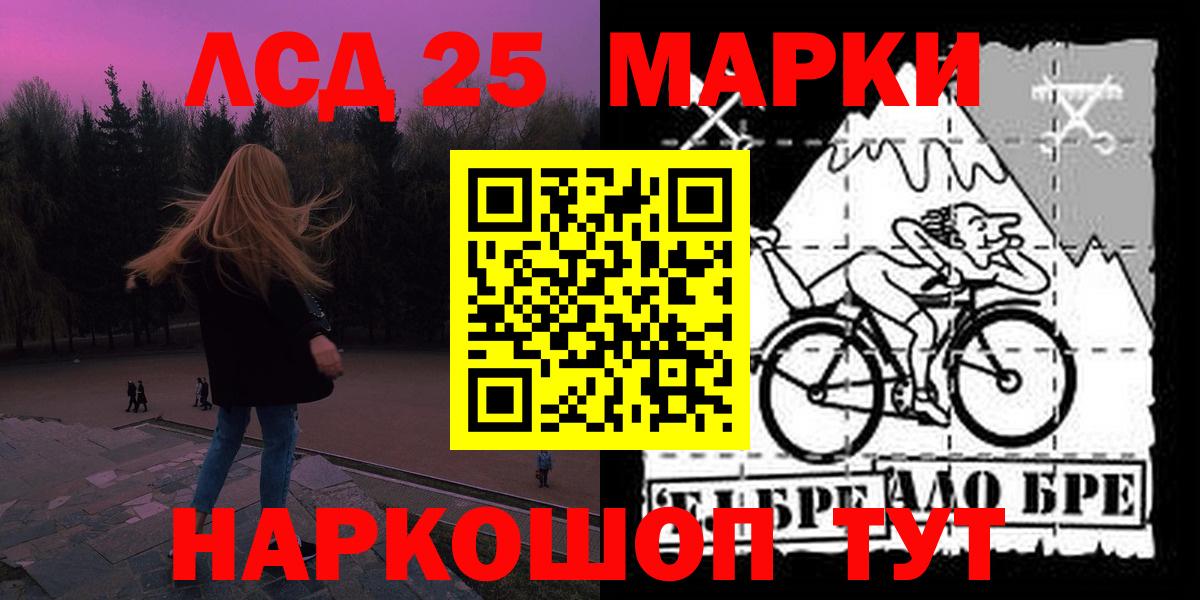 Тосно  LSD-25 экстази кислота  Вход с VPN  ЛСД экстази кислота 