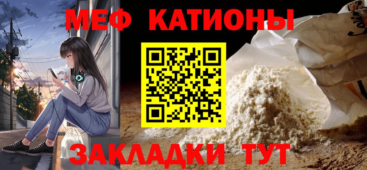 Тосно  Мефедрон  Вход с VPN  Мефедрон кристаллы  Меф 4 MMC 