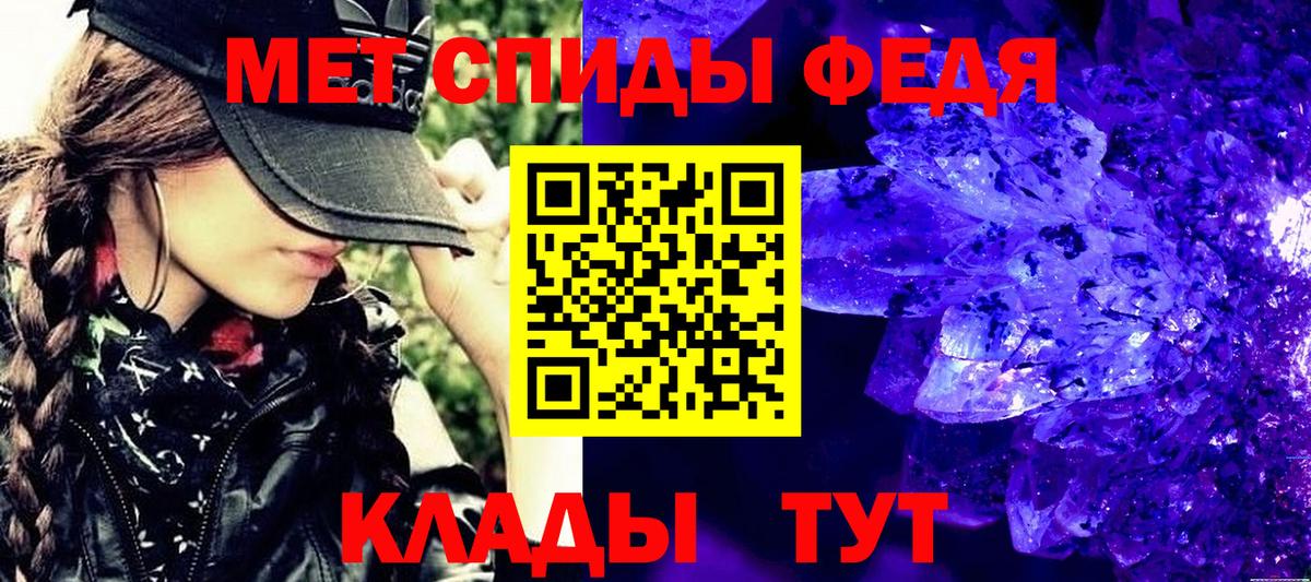 Тосно  МЕТАМФЕТАМИН винт  МЕТАМФЕТАМИН винт  Вход с VPN 