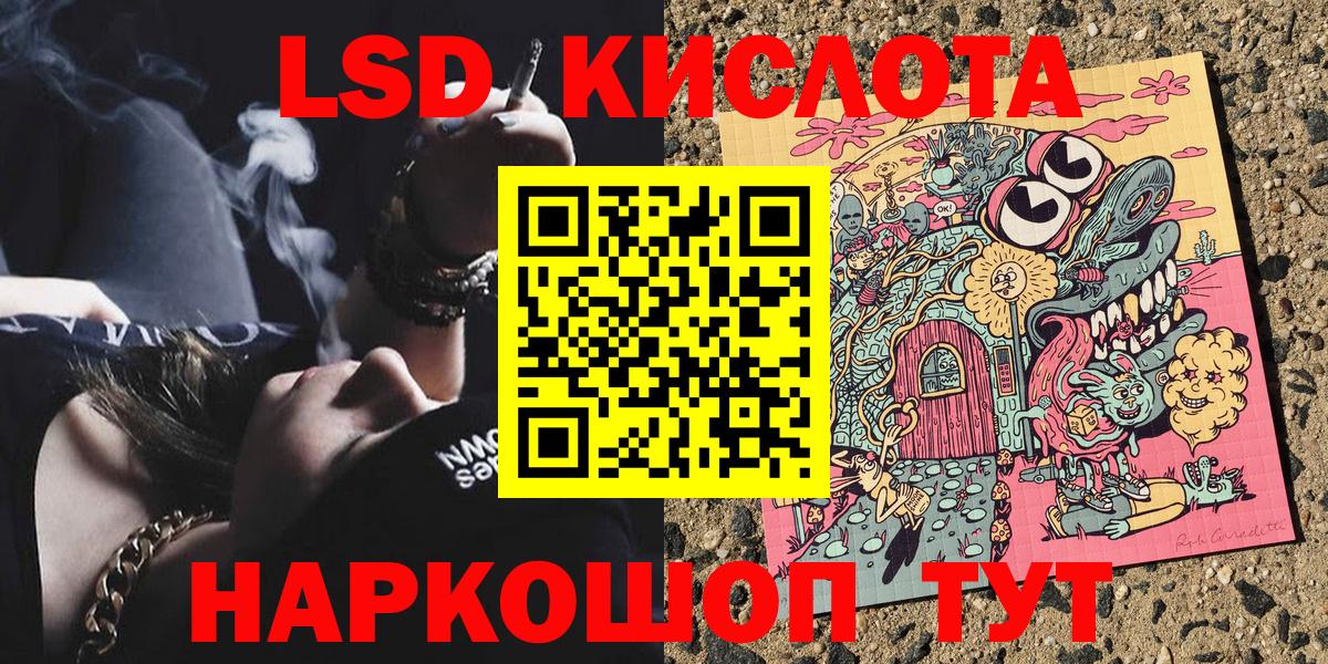 Наркотические марки 1,5мг Тосно