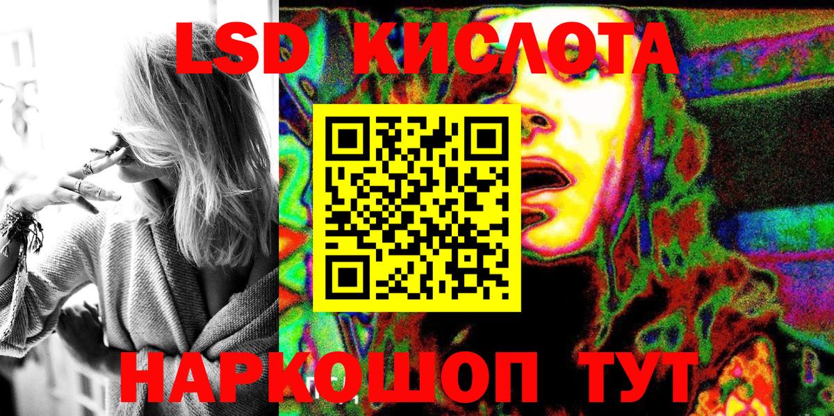 Наркотические марки  Марки NBOMe 1,8мг  Марки NBOMe 1,8мг  Вход с VPN  Тосно 