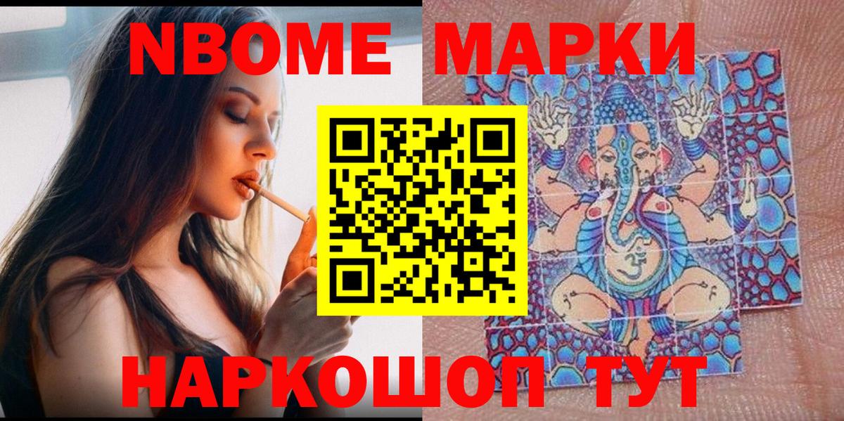 Cocaine  ГАШИШ  Метадон  Мефедрон кристаллы  МАРИХУАНА  НБОМе  Тосно  Вход с VPN 