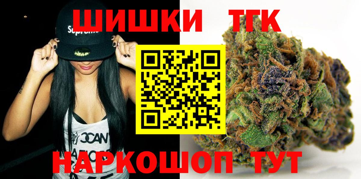 Бошки Шишки LSD WEED  Бошки марихуана MAZAR  Тосно  Канабис марихуана  Вход с VPN 